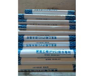 青海PVC防水卷材
